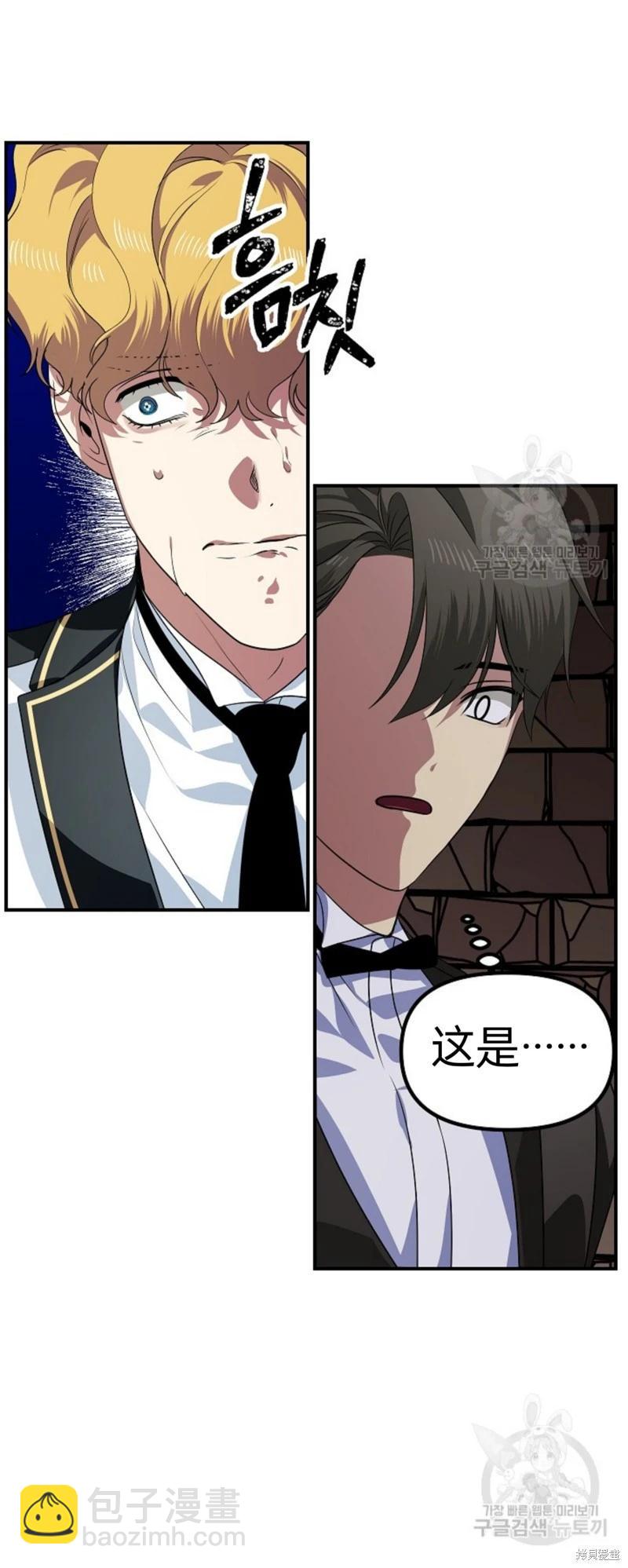 第89话31