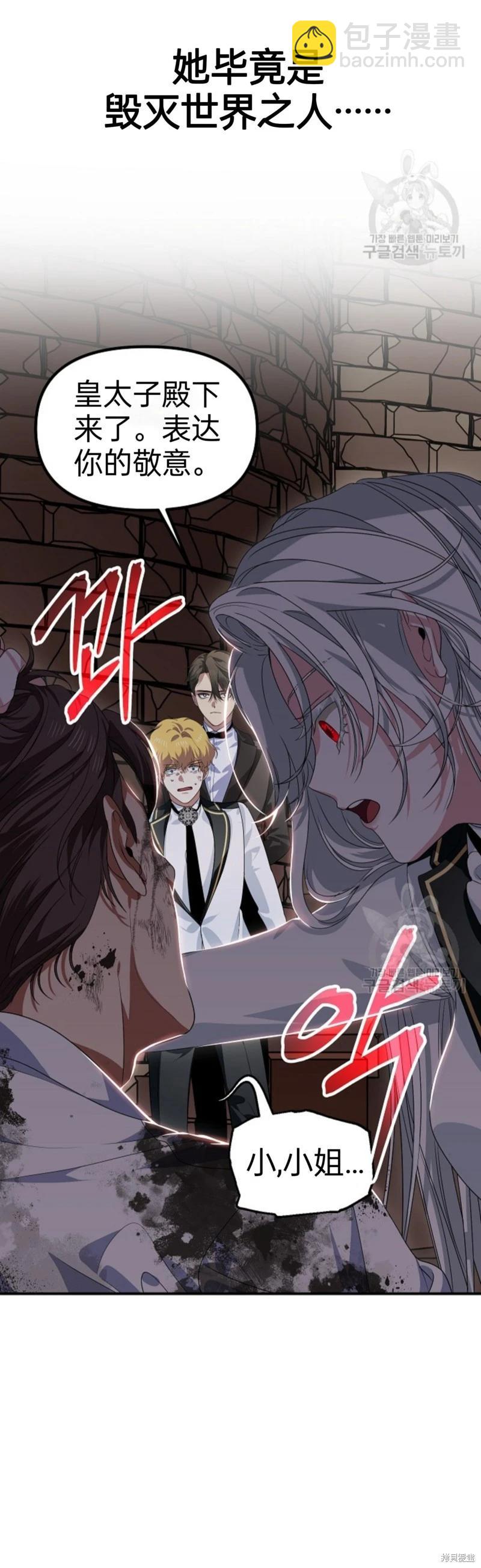 第89话35