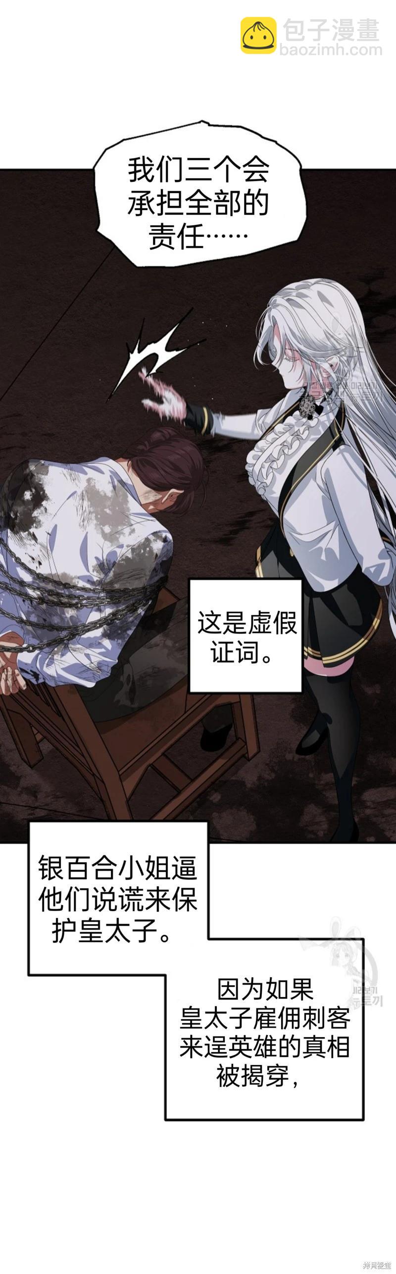 第89话39