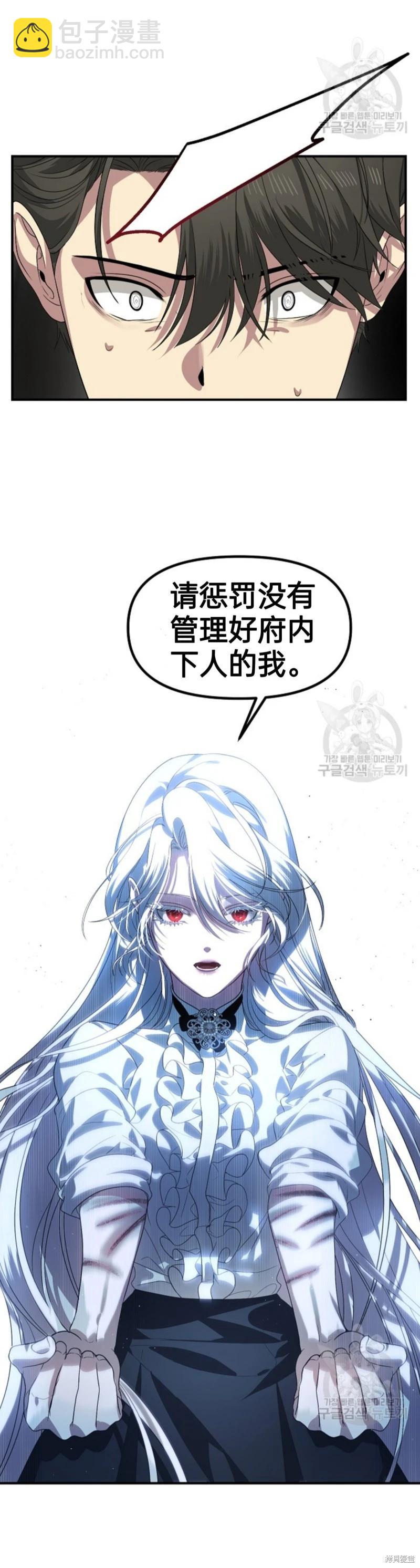 第89话45