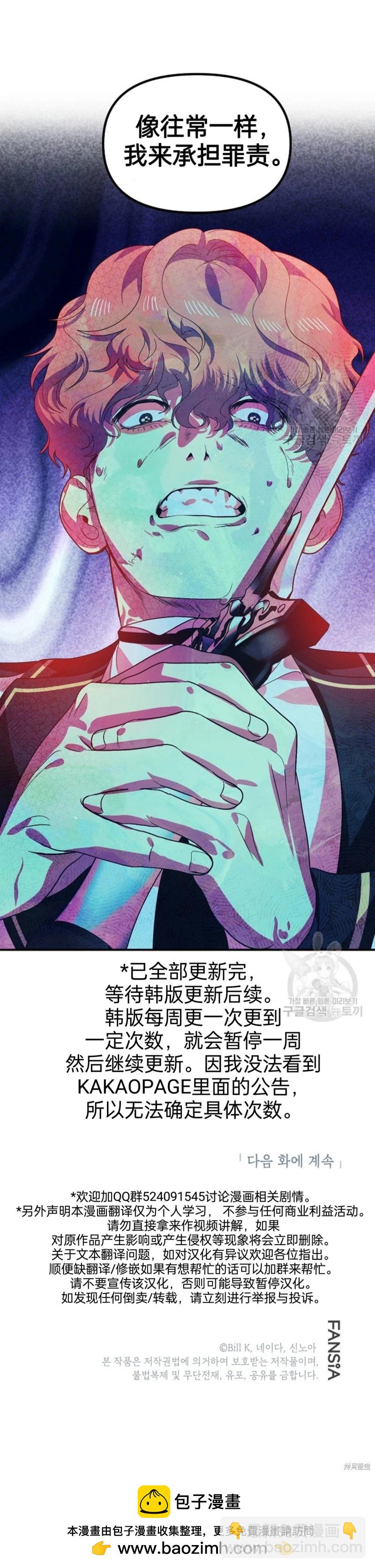 第89话46