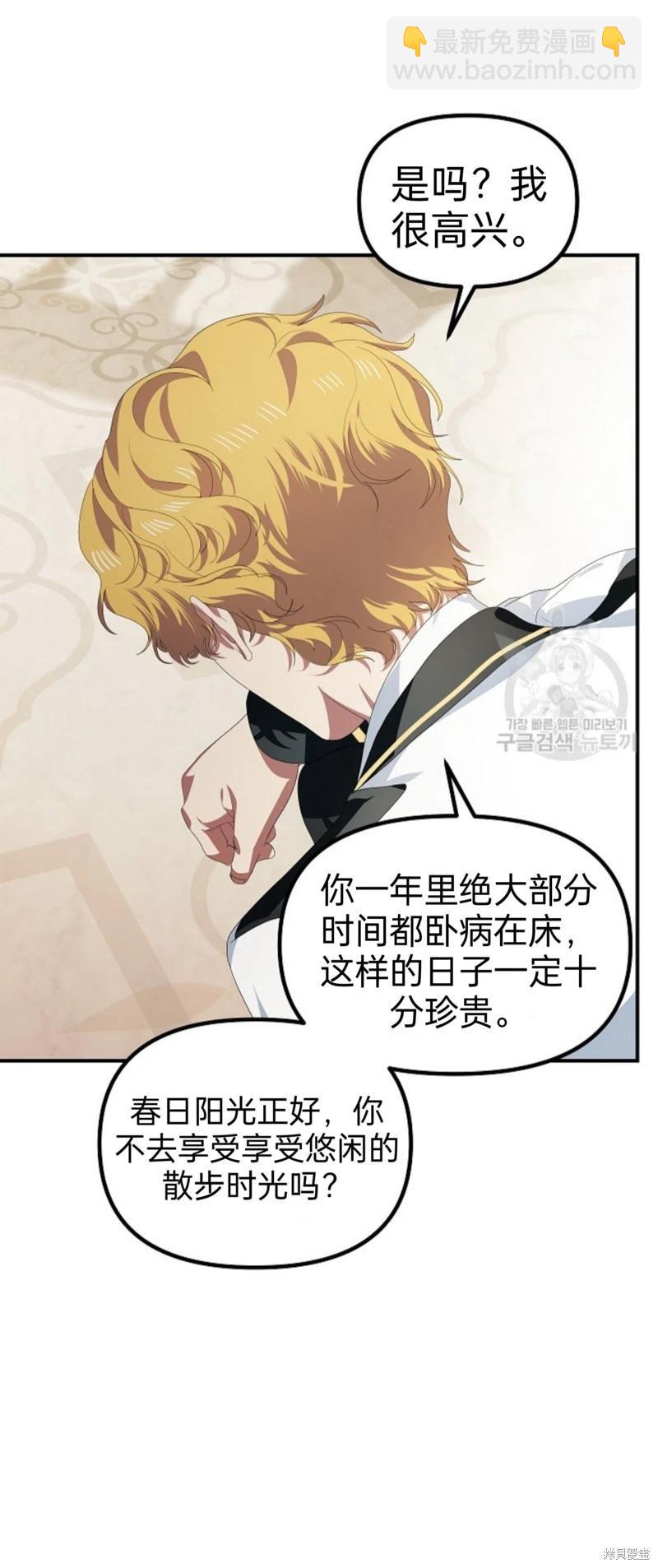 第89话5