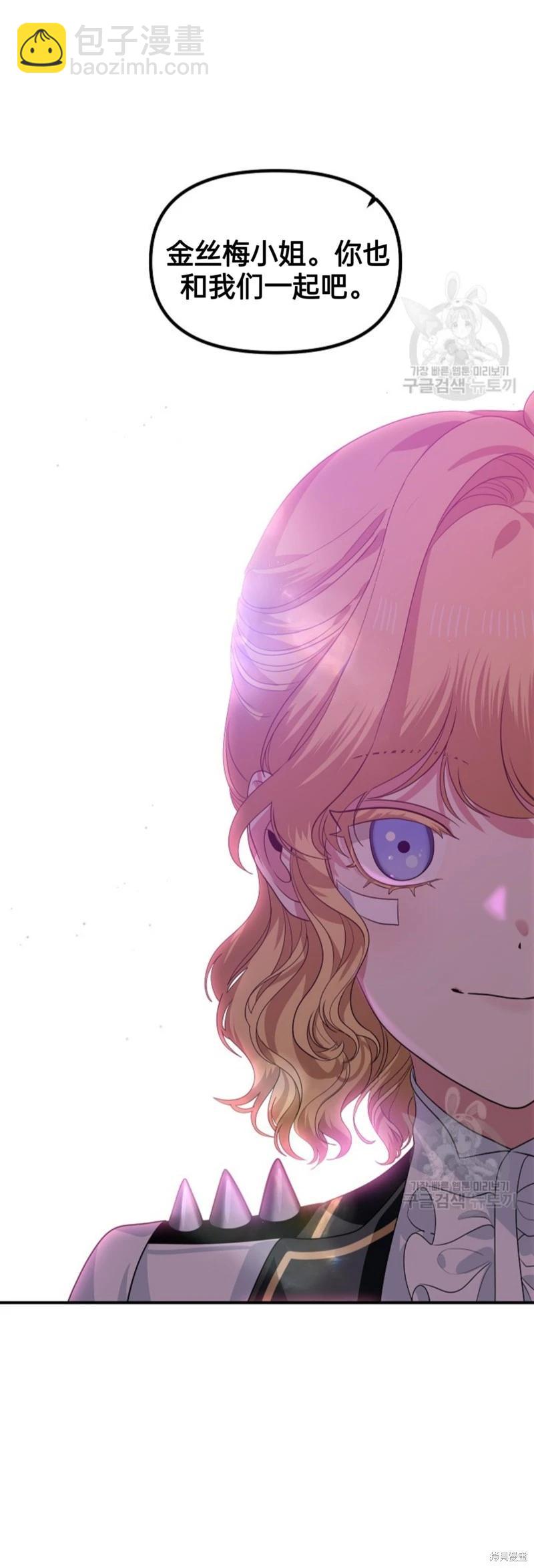 第89话8