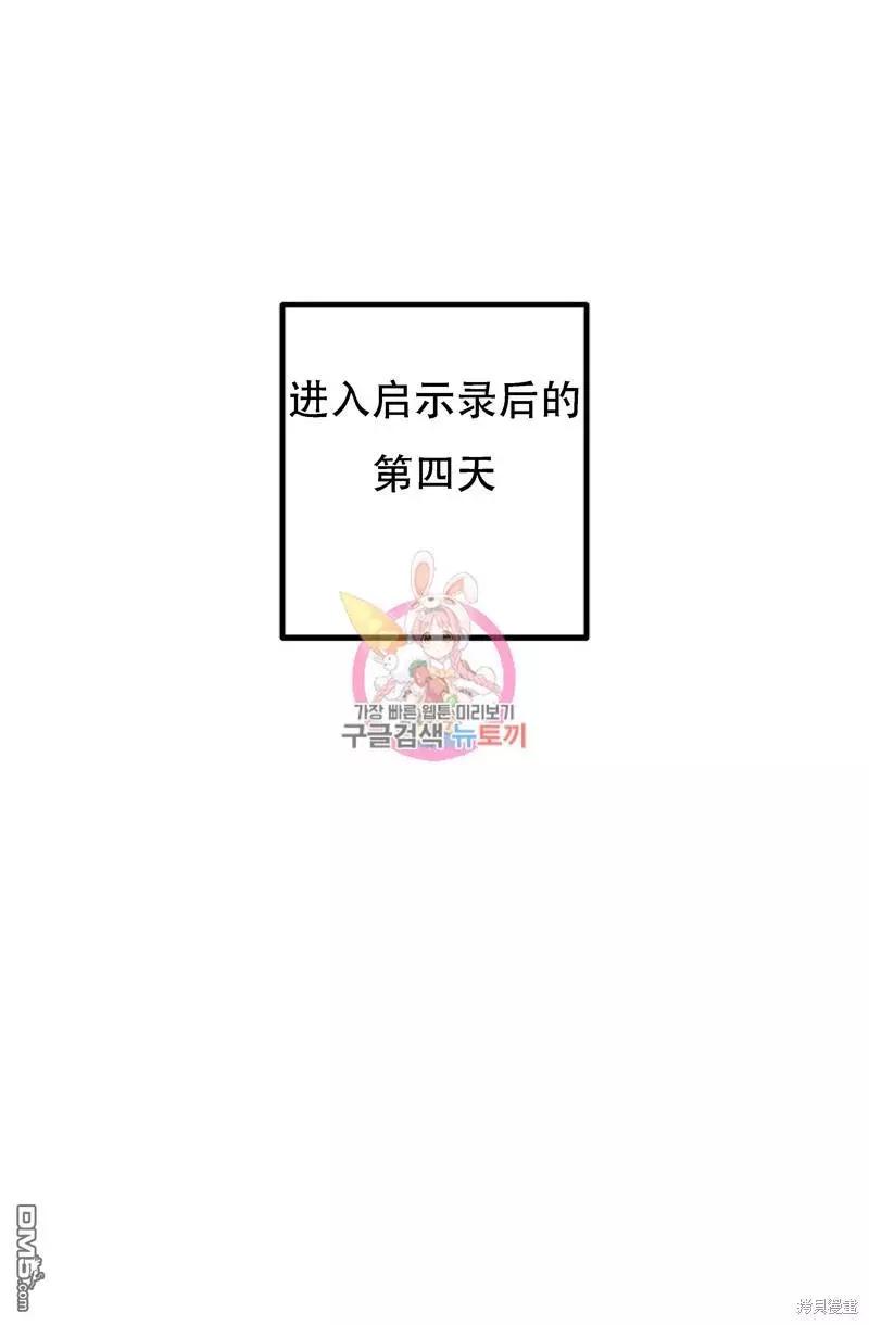 第91话0
