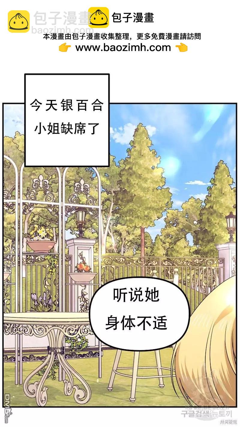 第91话1