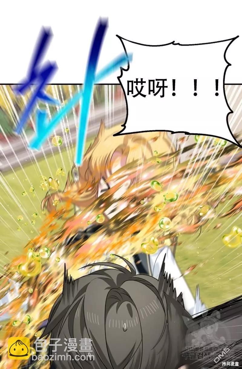 第91话11