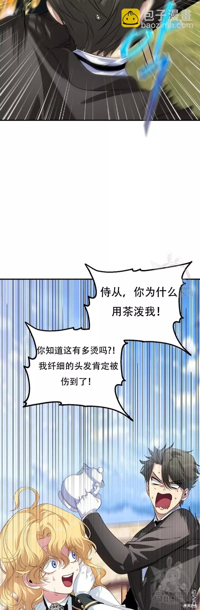 第91话12