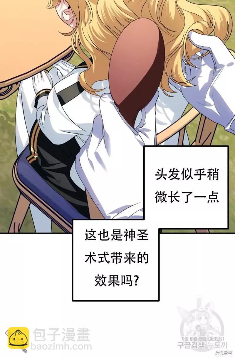 第91话19