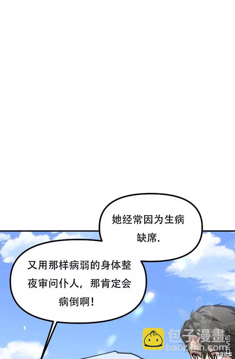 第91话2