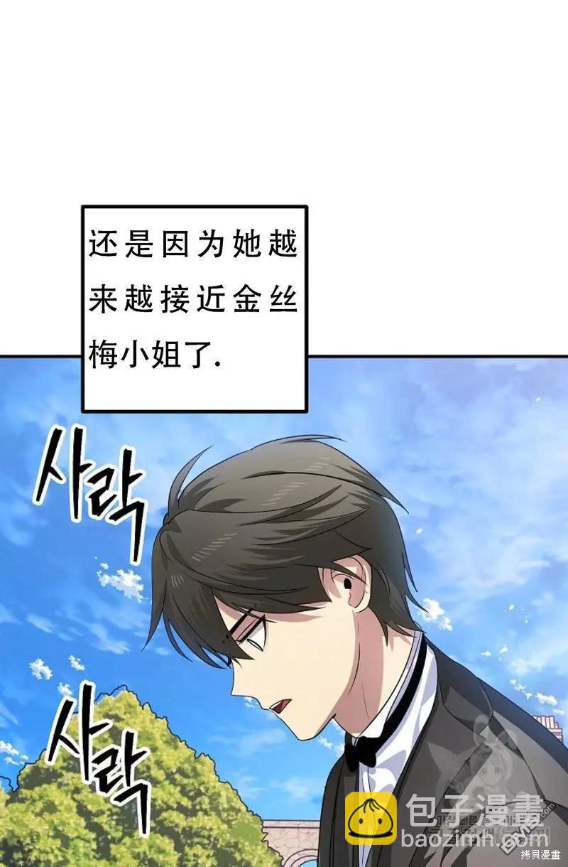 第91话20