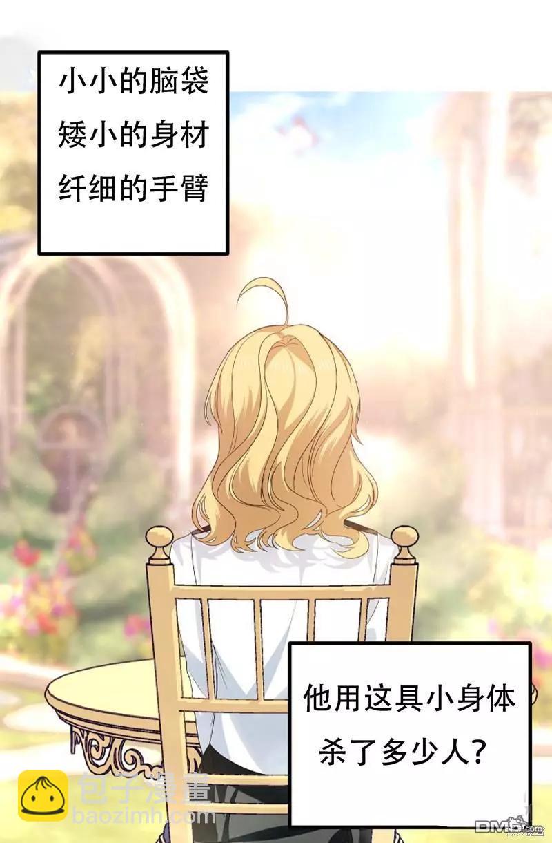 第91话24