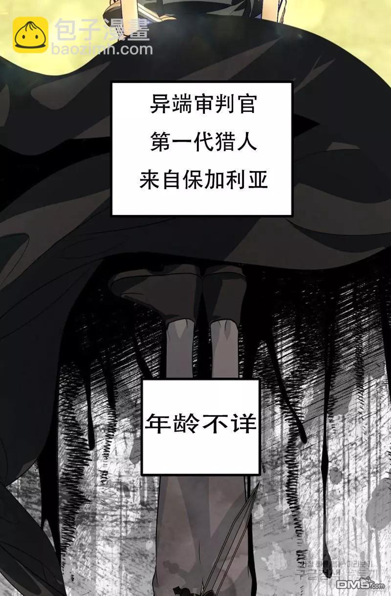 第91话25