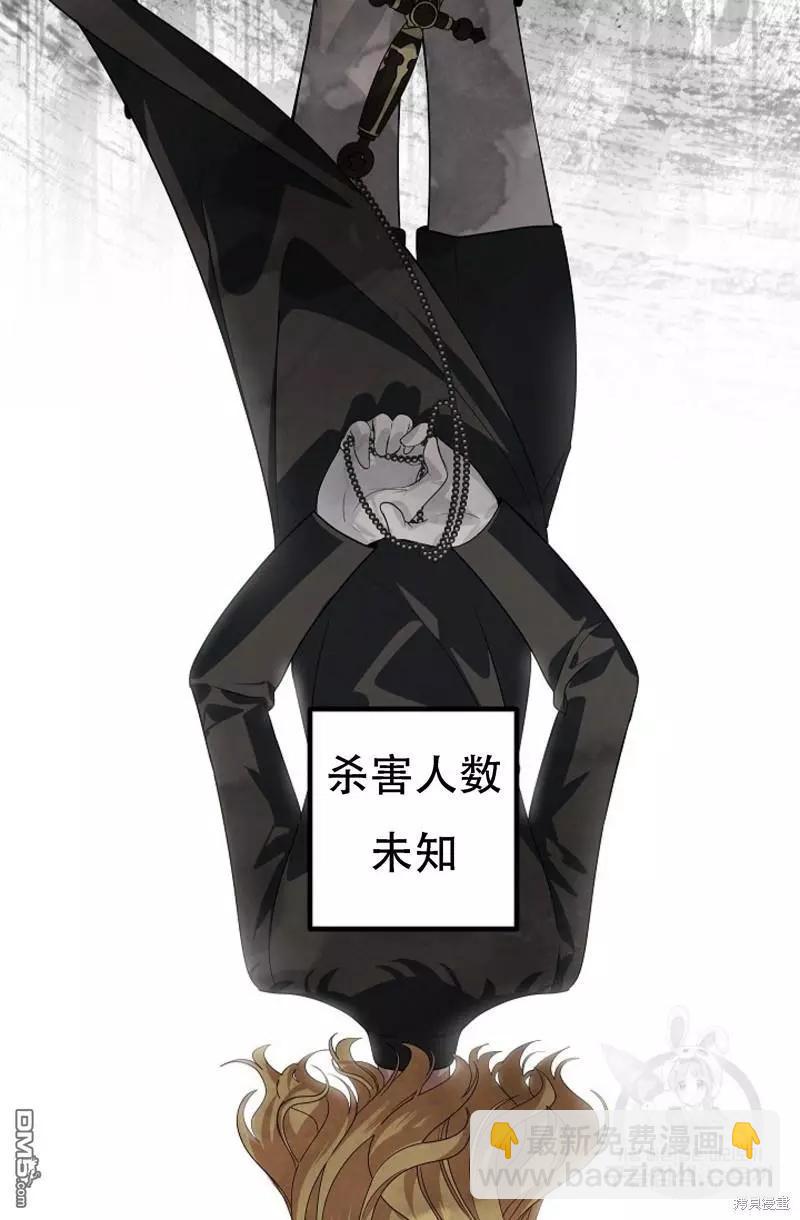 第91话26