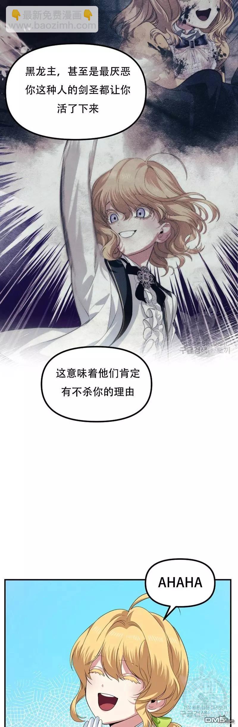 第91话32