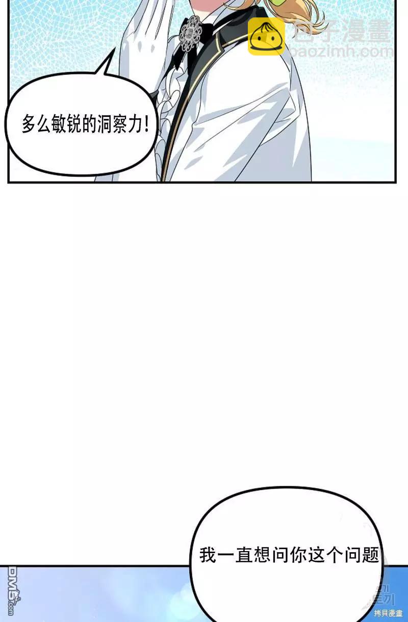 第91话33