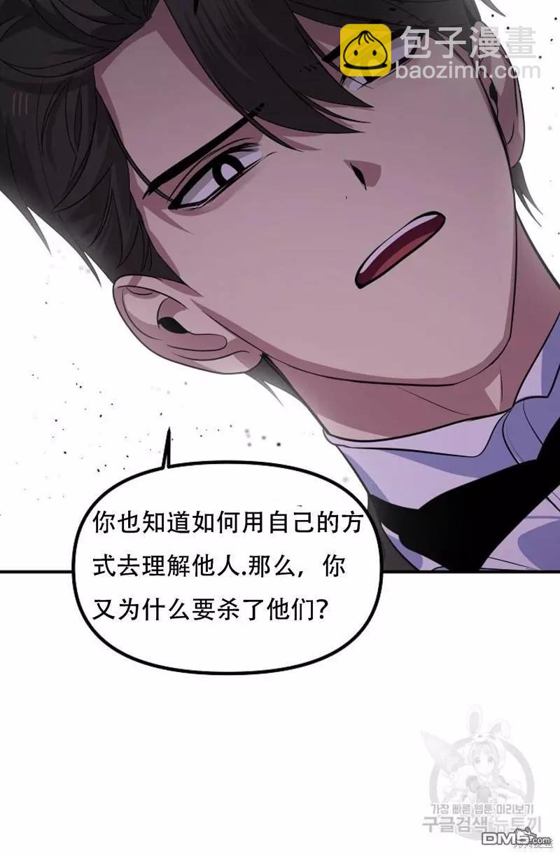 第91话36