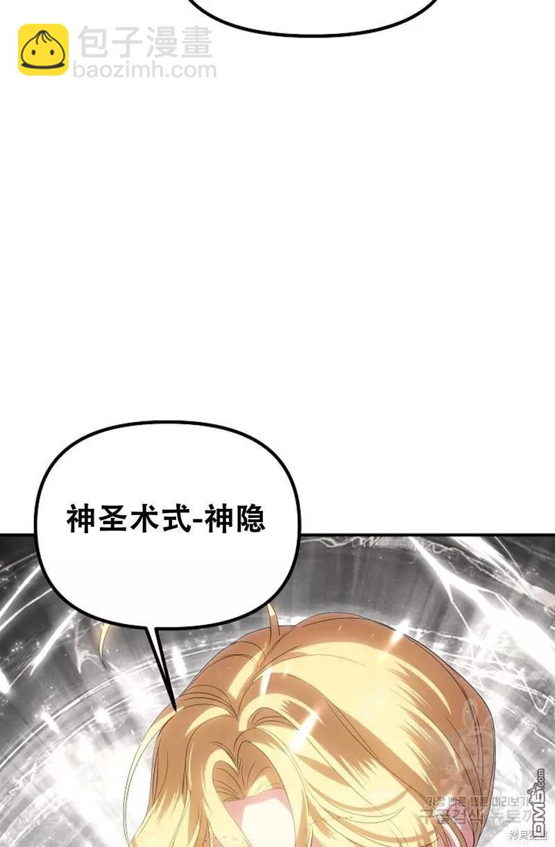 第91话38