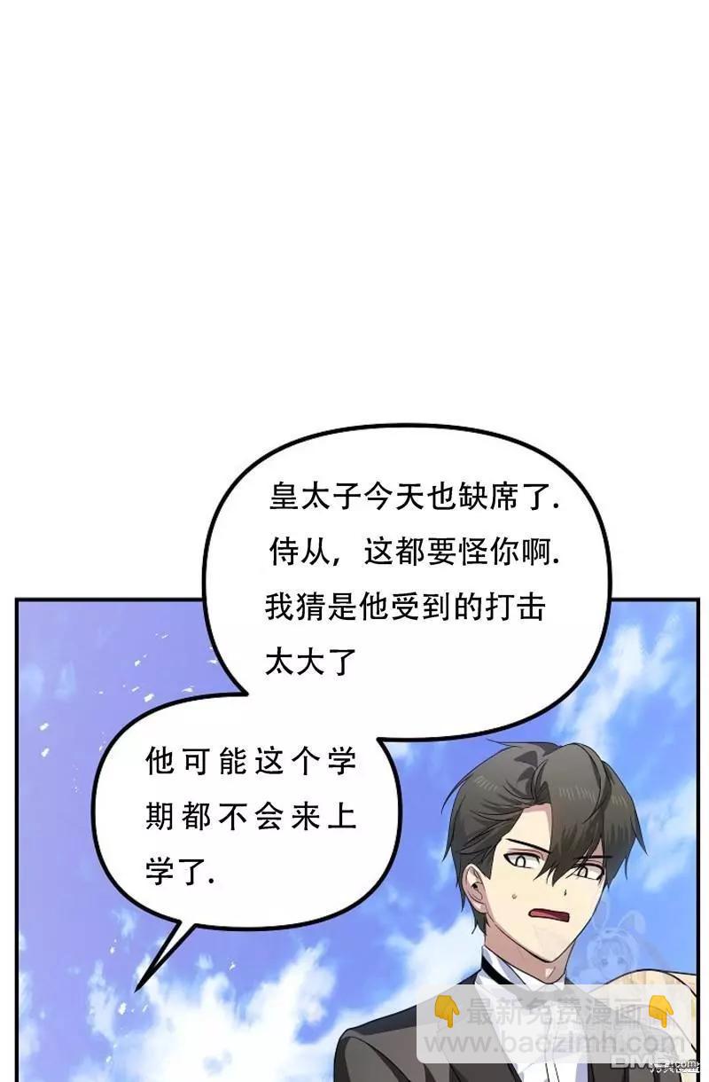 第91话4