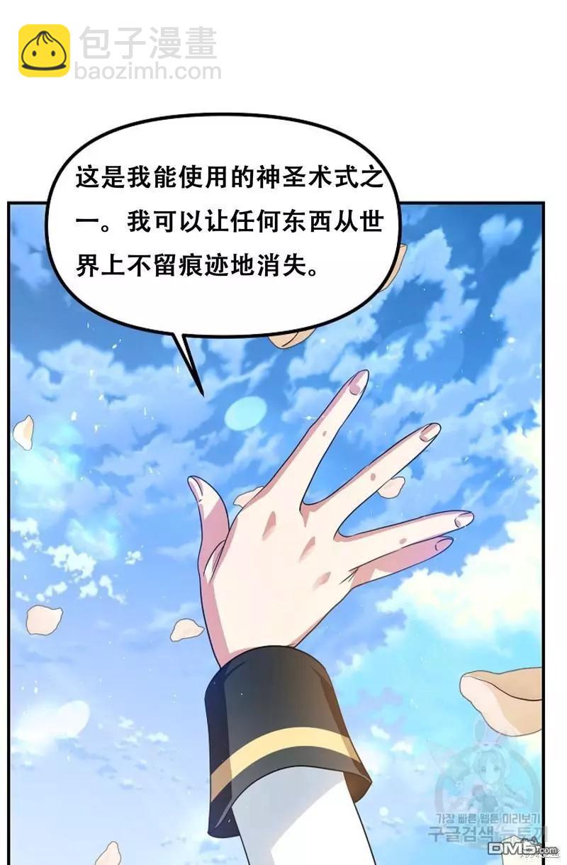 第91话40