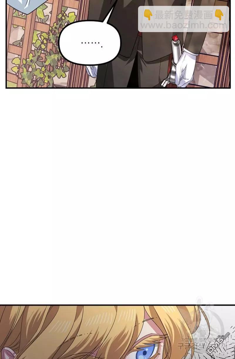 第91话44