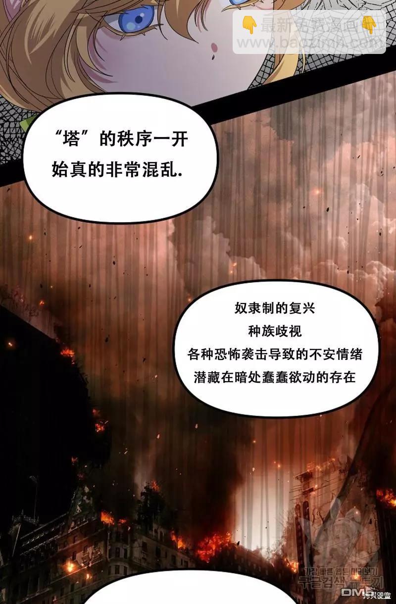 第91话45