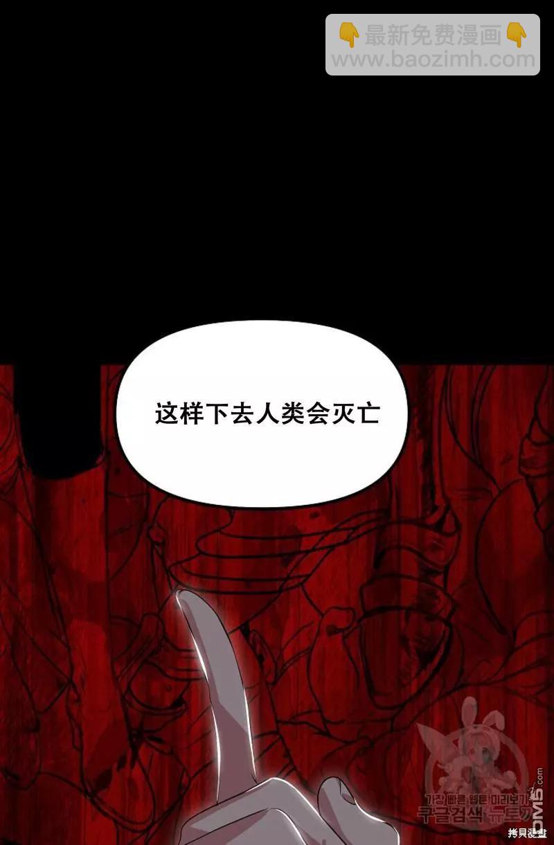 第91话47
