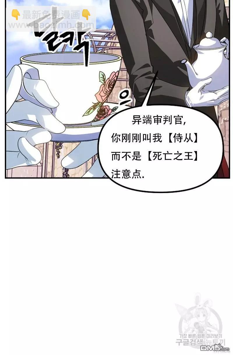 第91话5