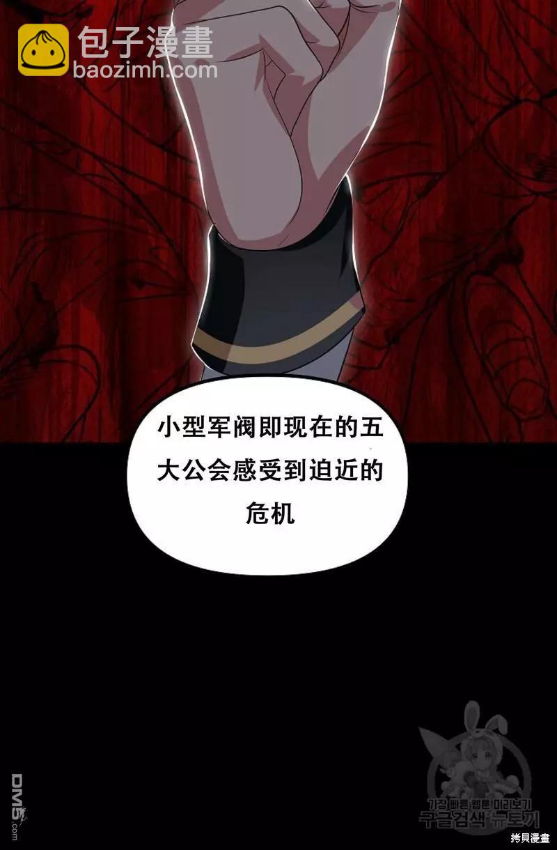 第91话52