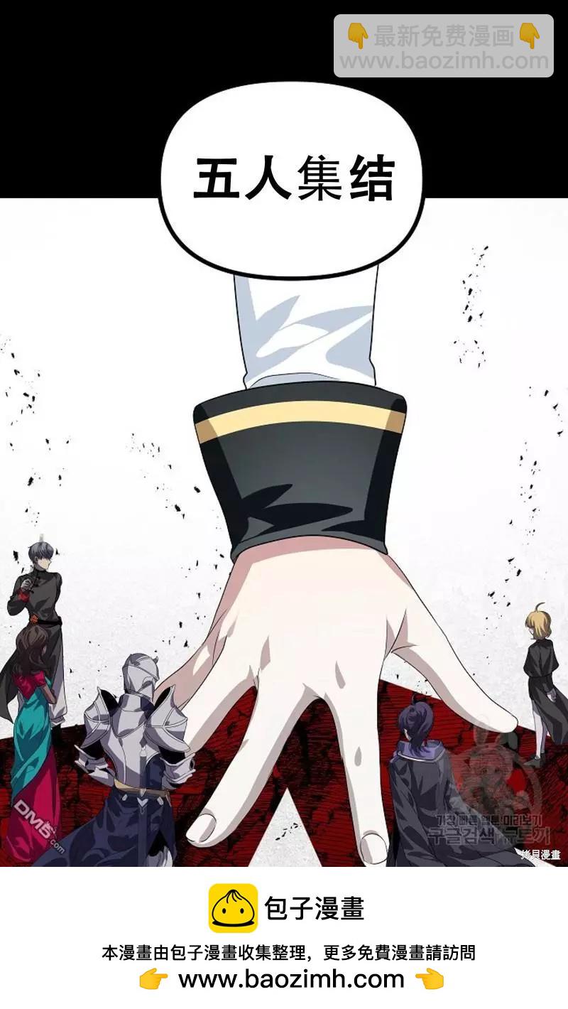第91话53