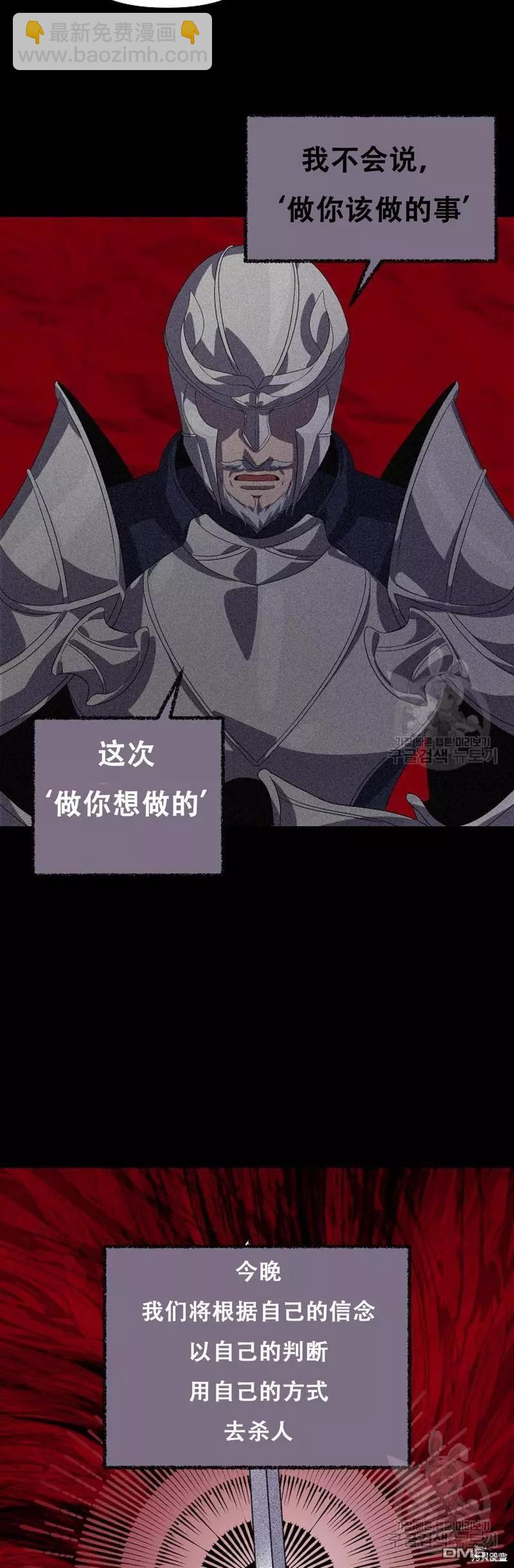 第91话57