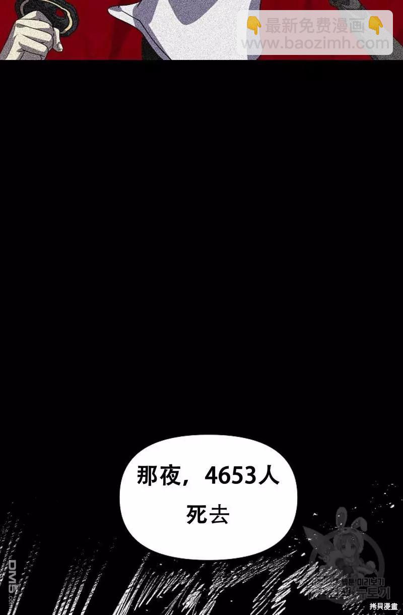 第91话59