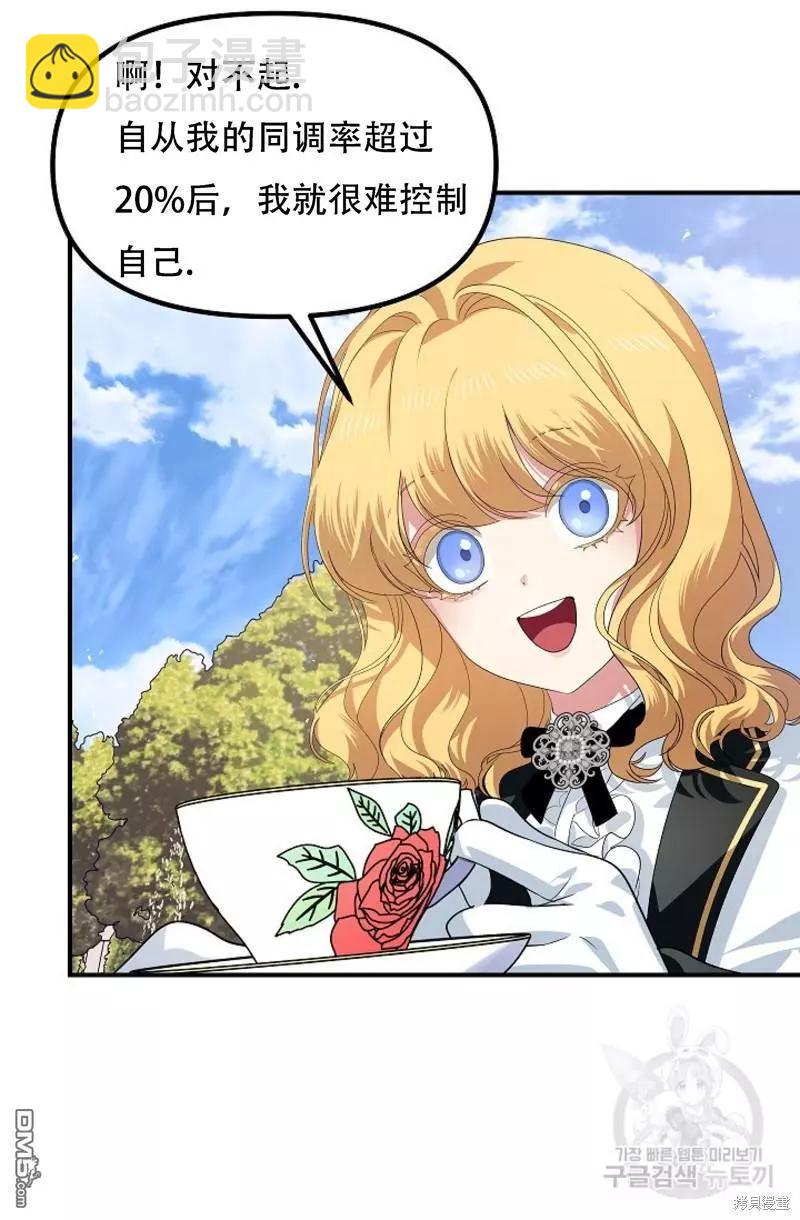 第91话6