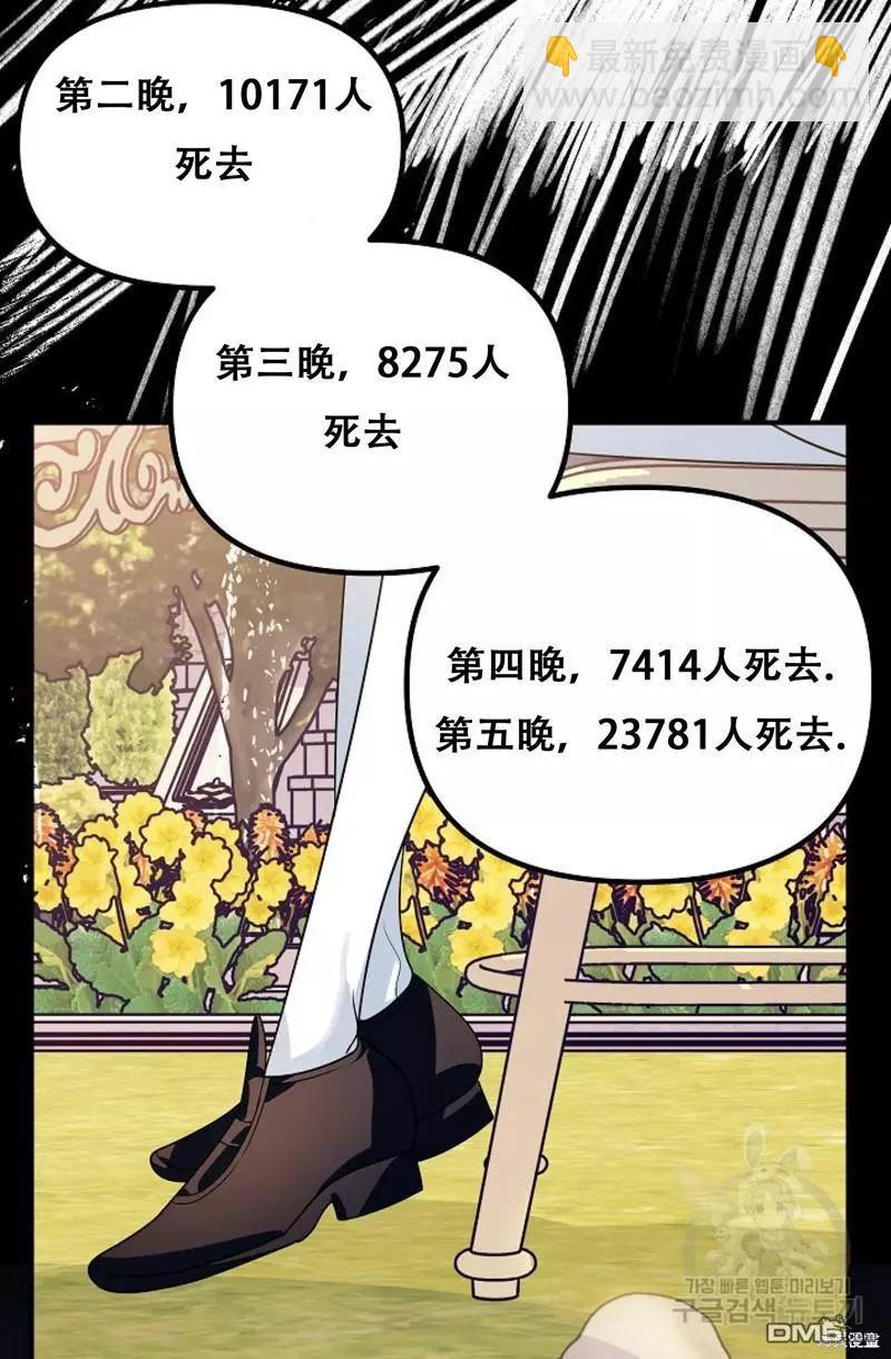 第91话61