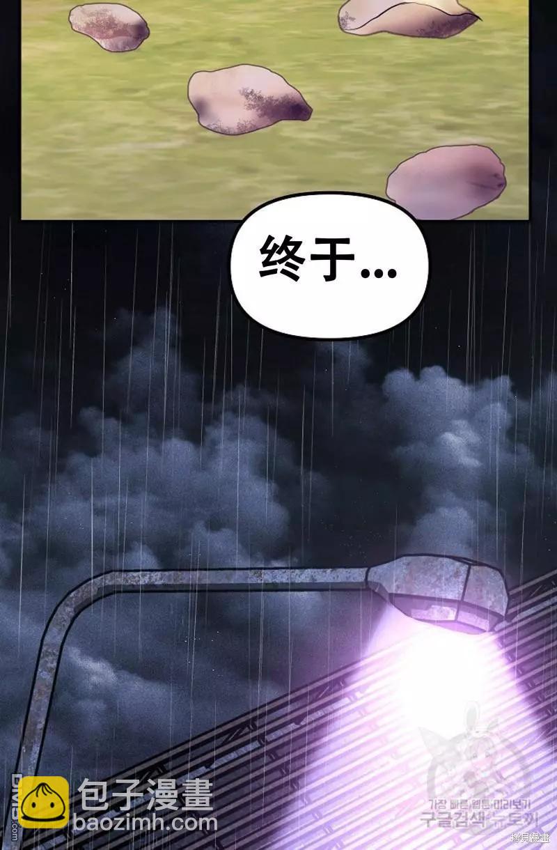 第91话62