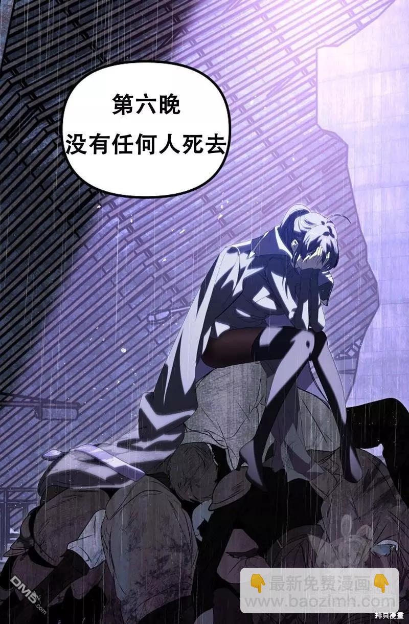第91话63