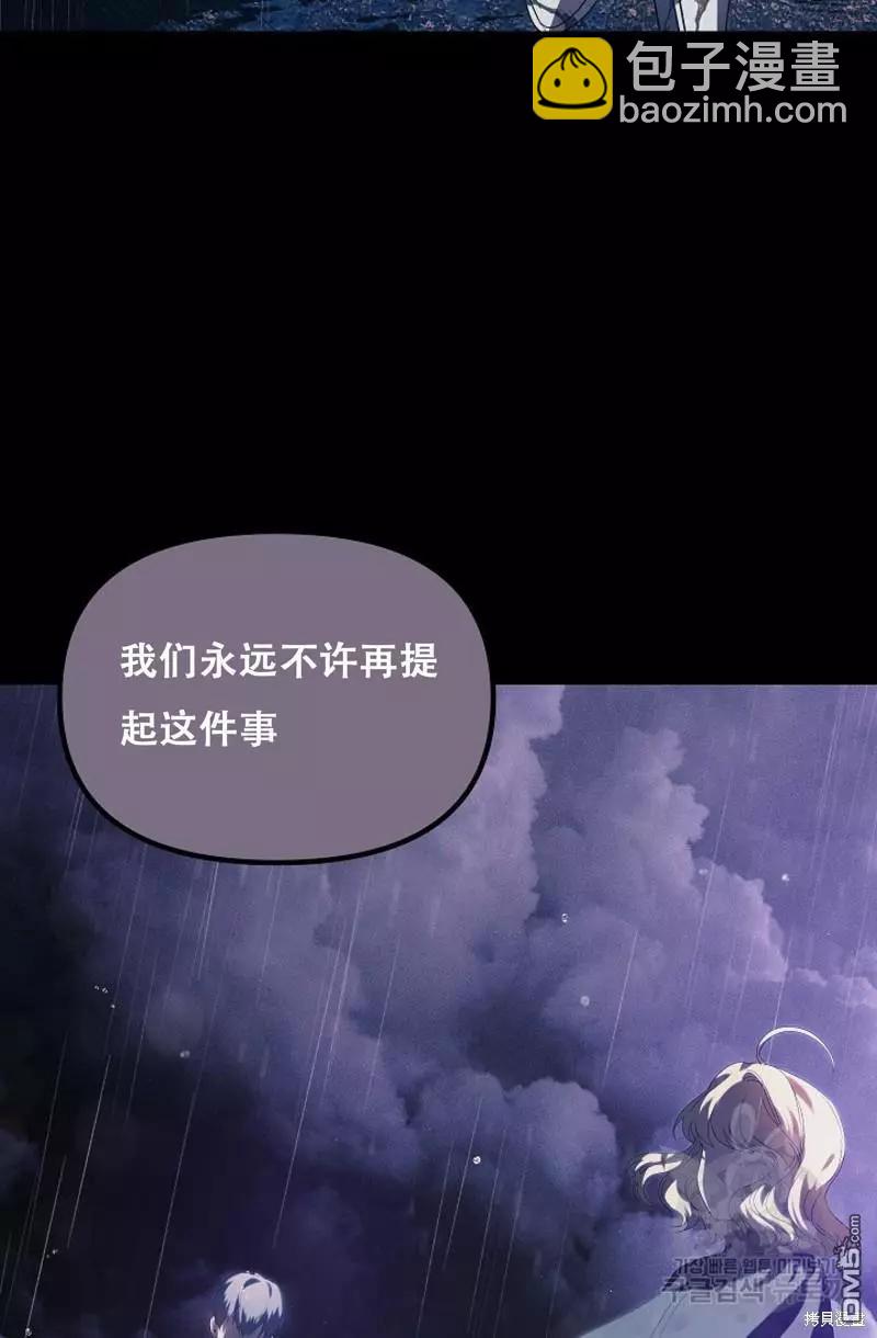 第91话67