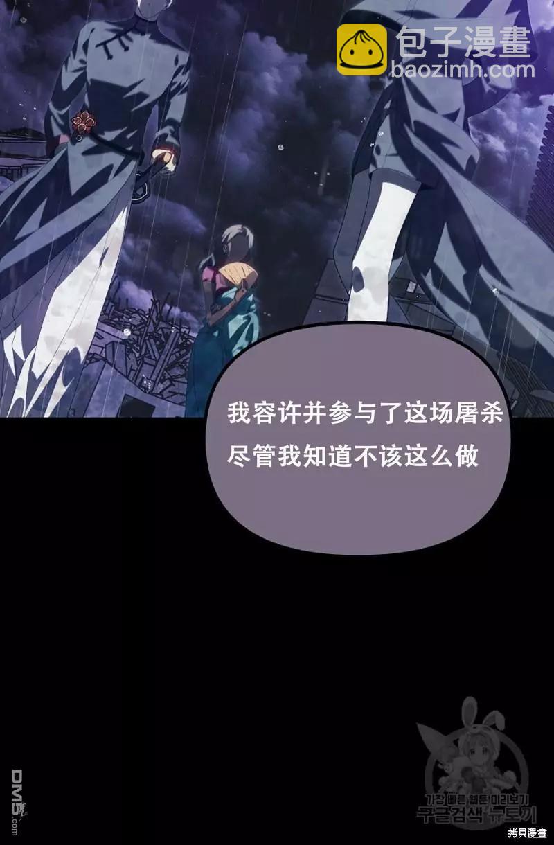 第91话68