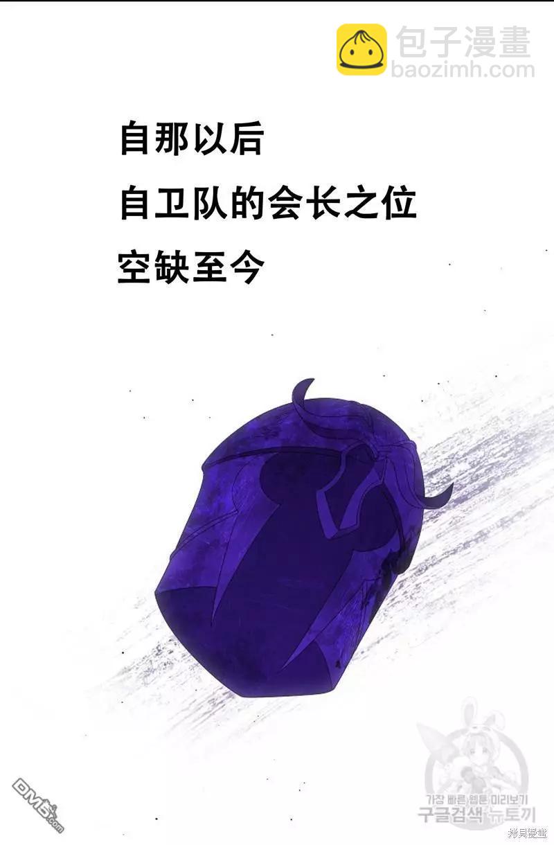第91话70