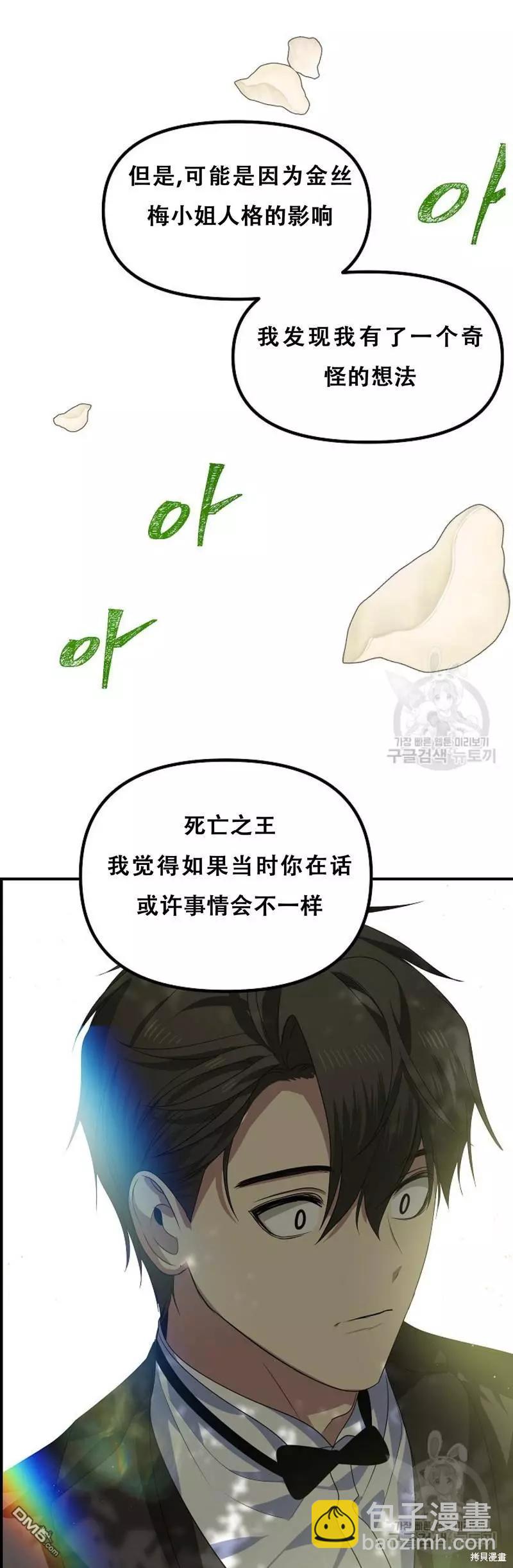 第91话72