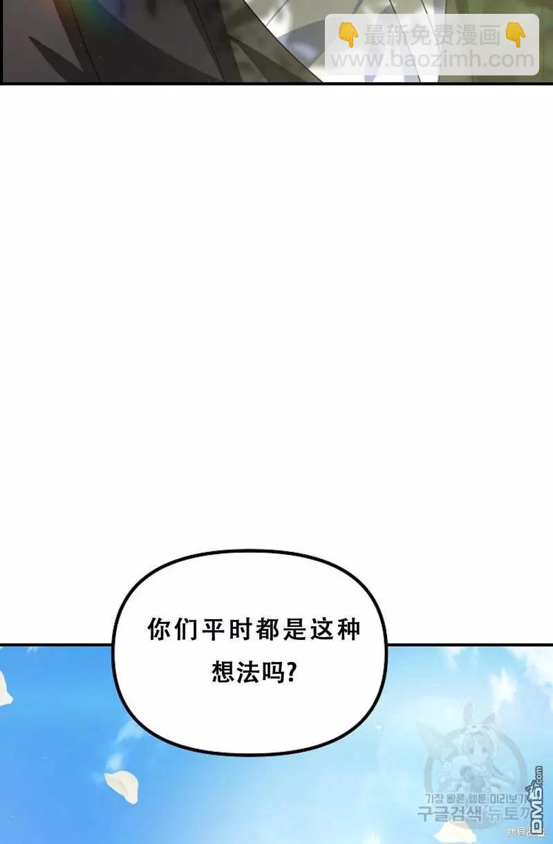 第91话73