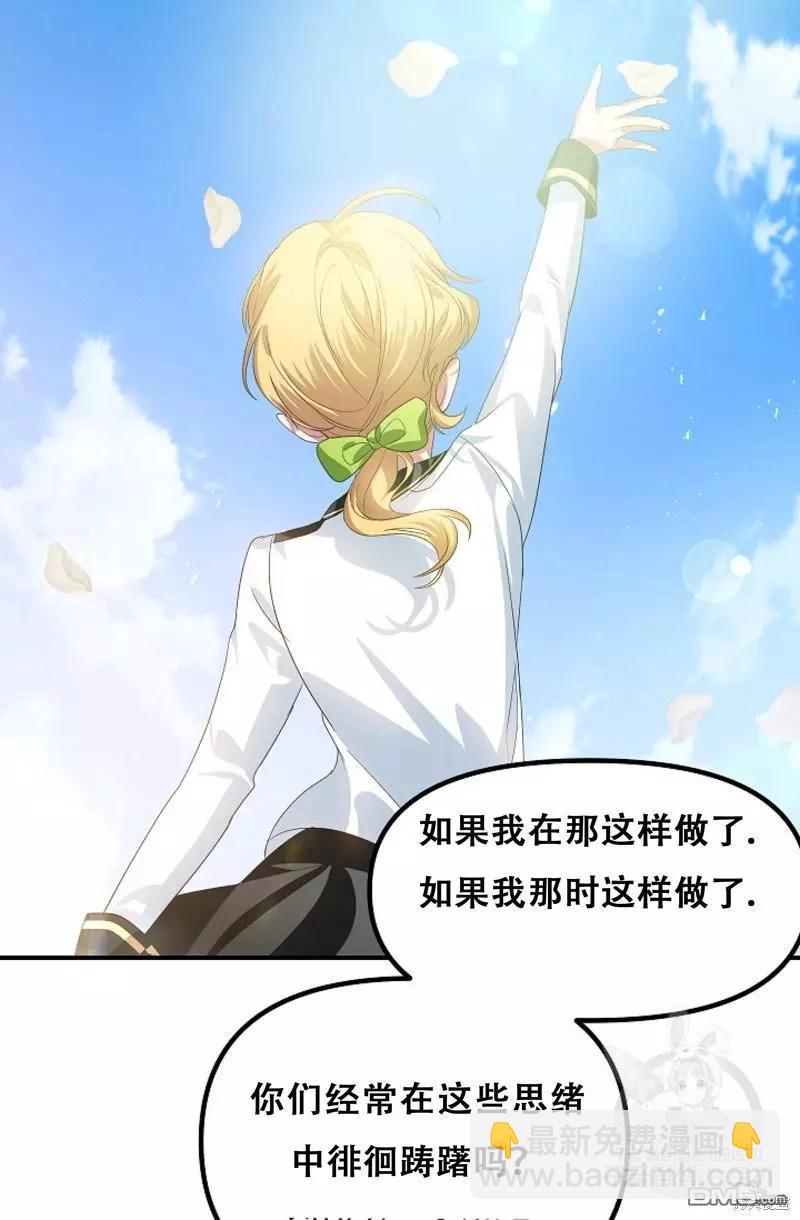 第91话74