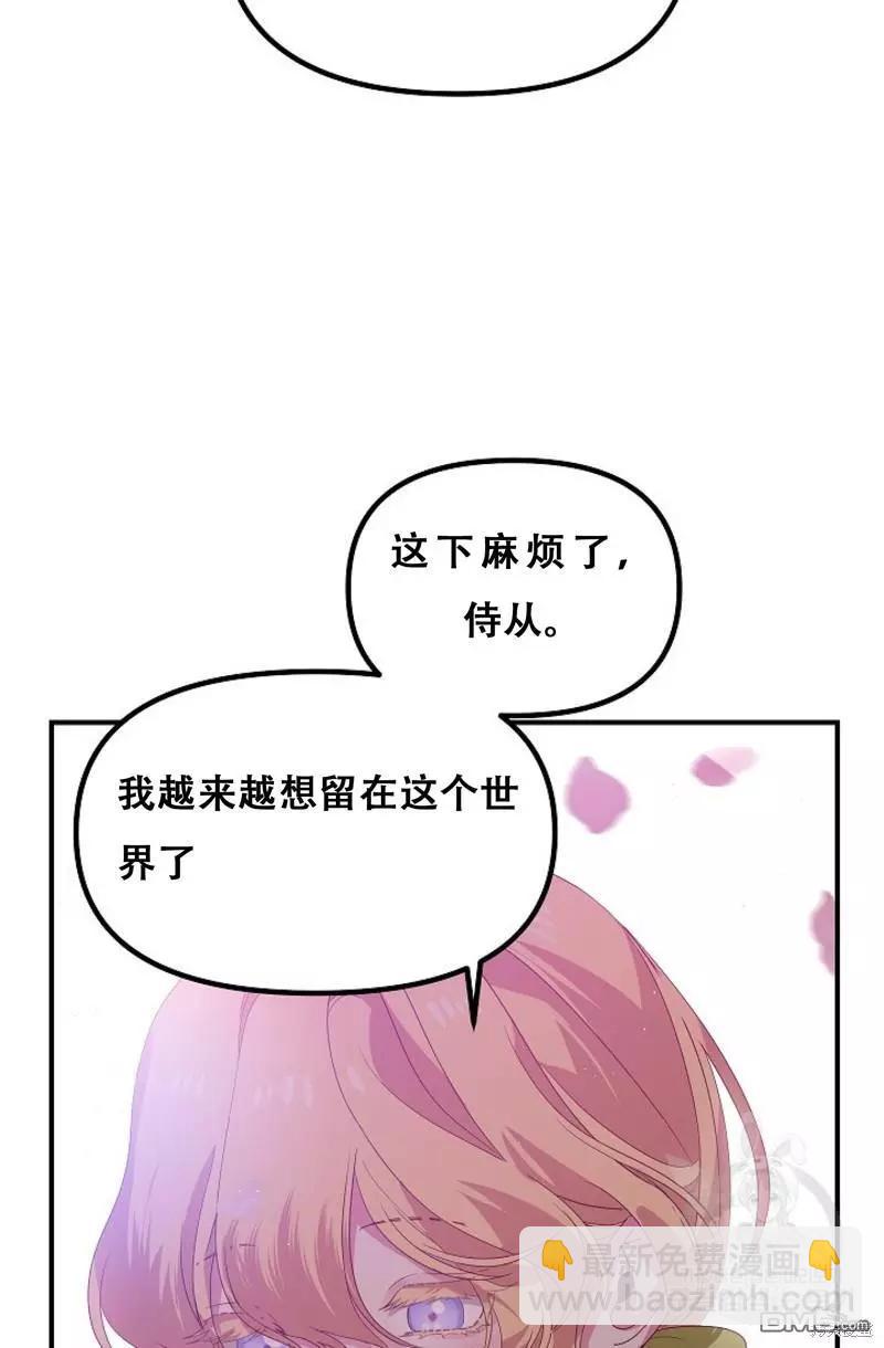 第91话75