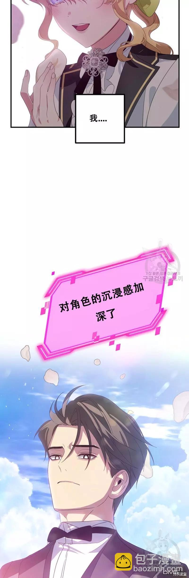 第91话76