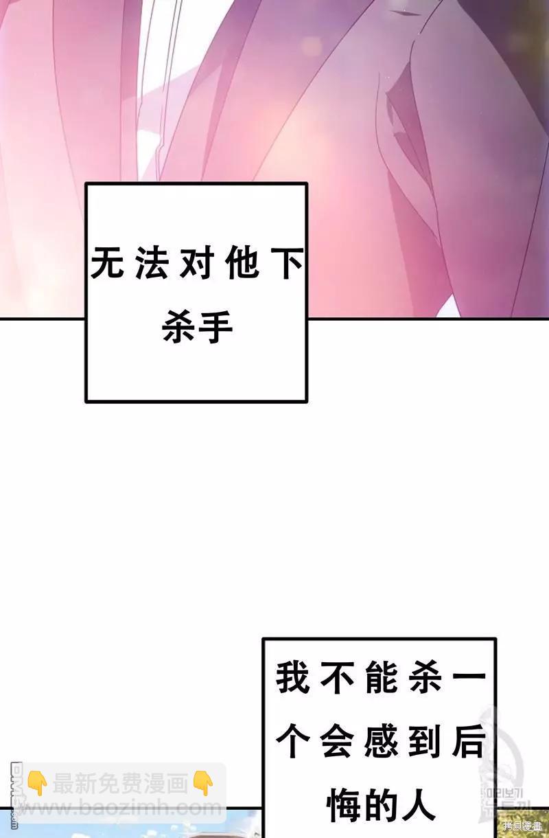 第91话77