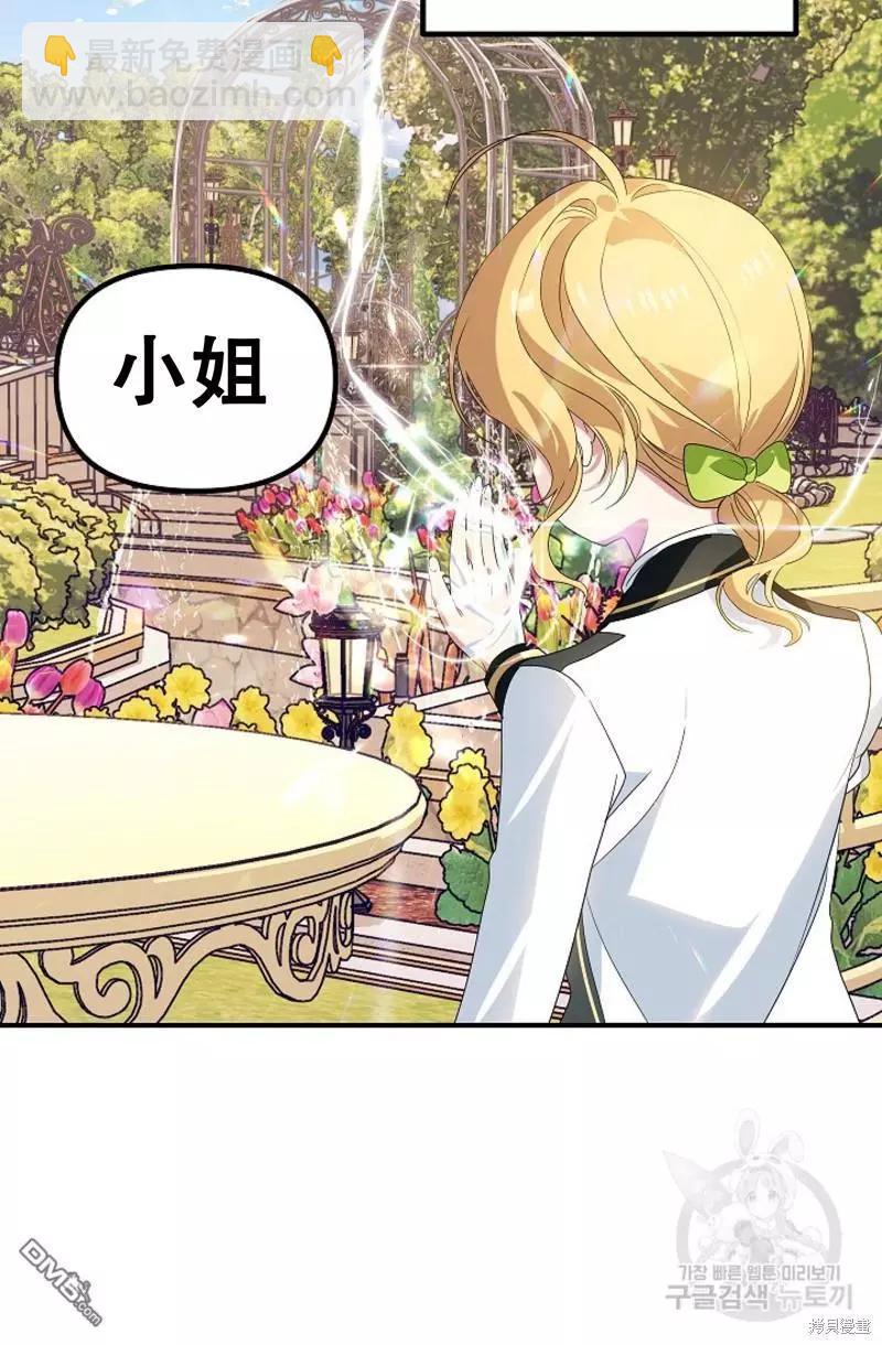 第91话78