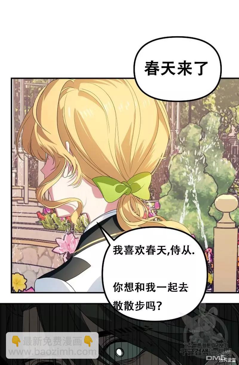 第91话79