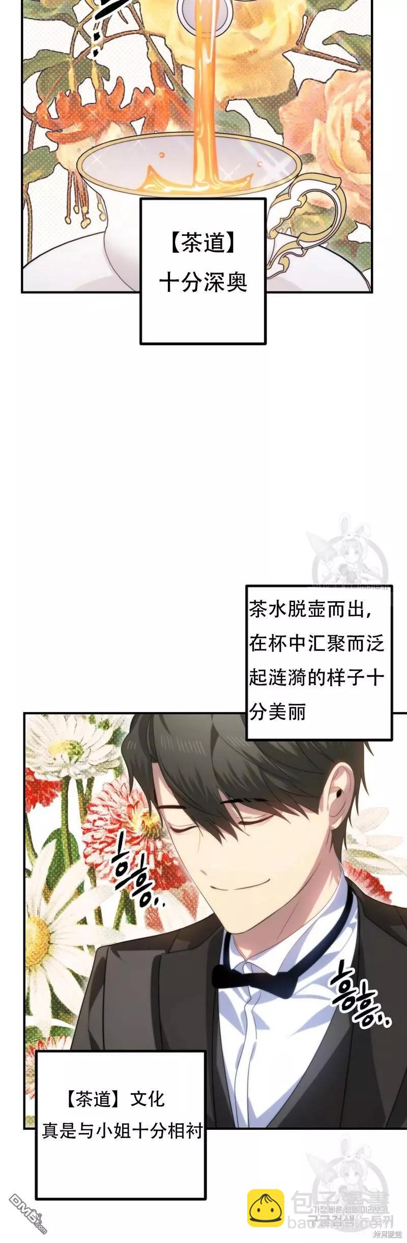 第91话8
