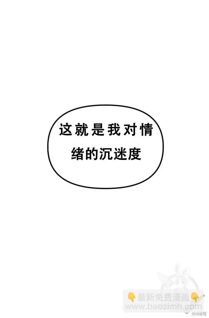 第91话84