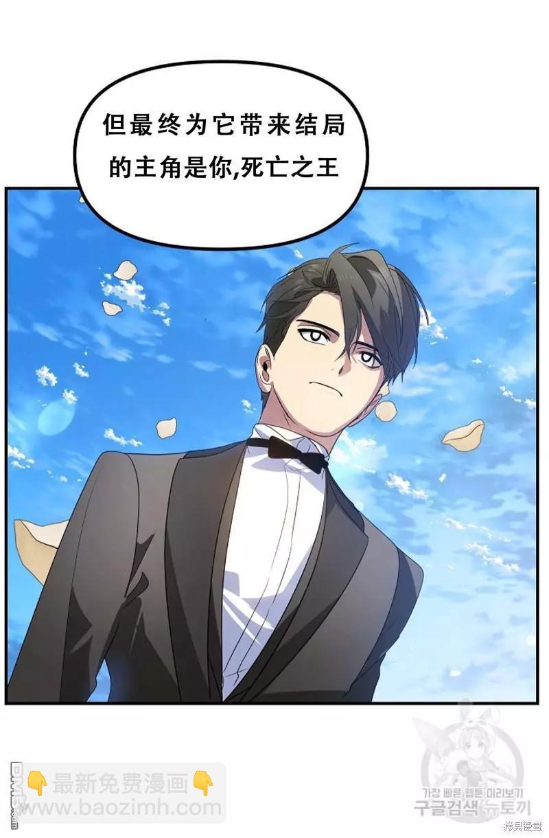 第91话88