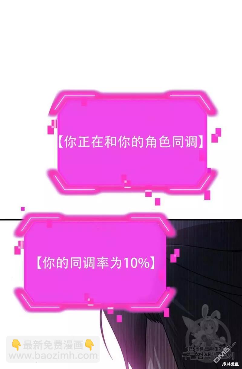 第91话9